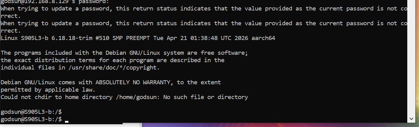 成功进入飞牛 NAS SSH 命令行