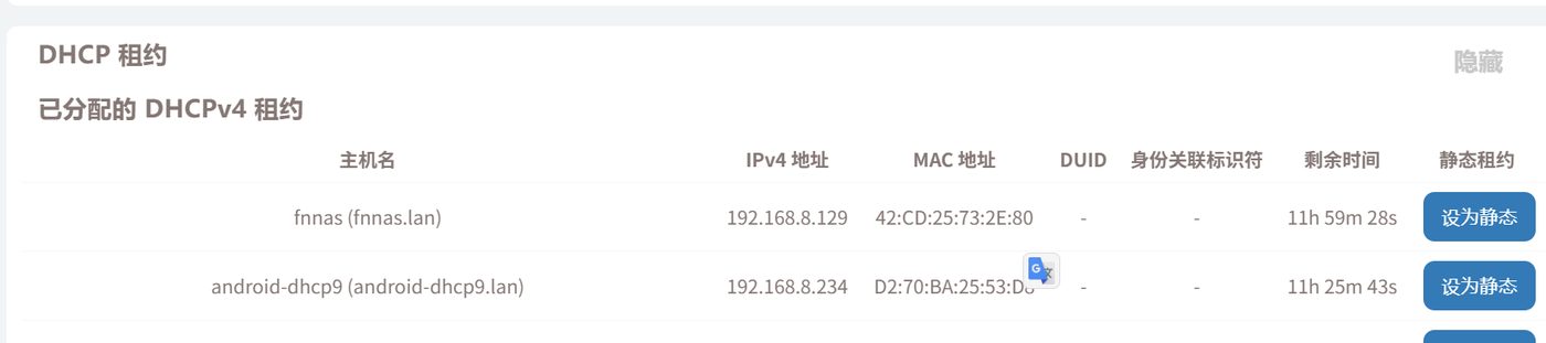S905L3-B 盒子从安卓准备进入升级模式