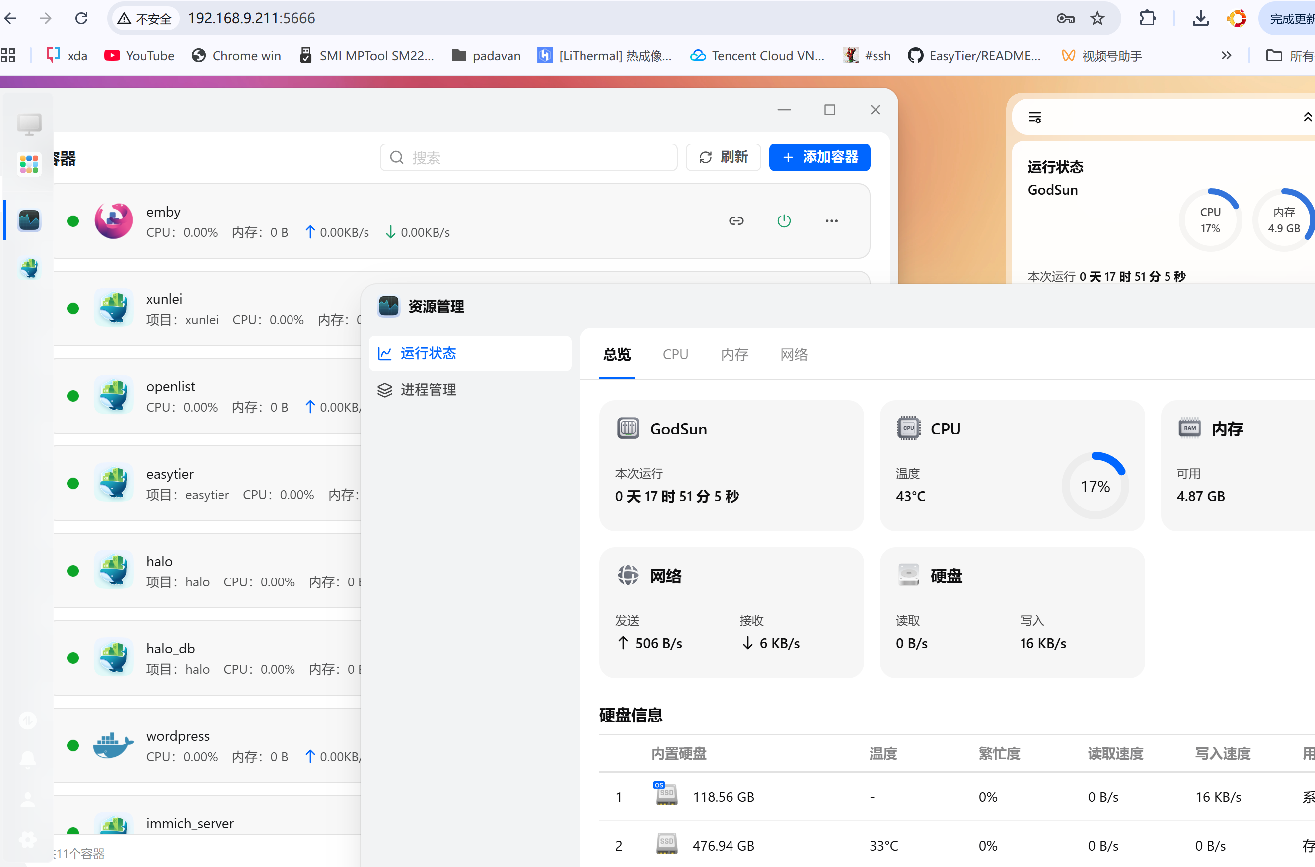 Arm fnOS  arm64版的飞牛 rk3566 8G RAM  128G +SATA = NAS？