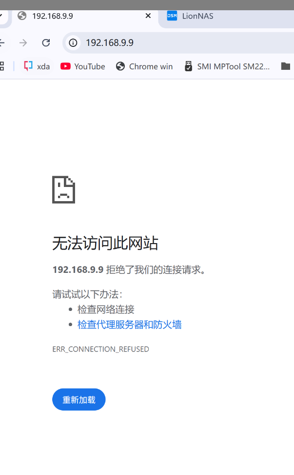 OpenWrt 的 Web 管理界面（LuCI）无法访问，提示“连接被拒绝”，但 SSH 可以正常登录。