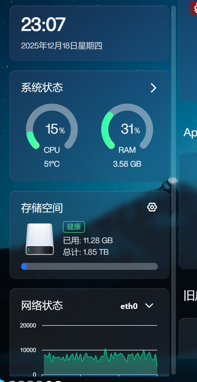 在 oes armbian上跑个google的 immich AI相册