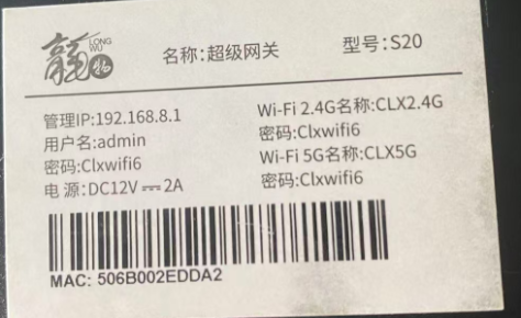 为PCDN而生的超级路由器S20序列，S20P，MTK7986a 2G RAM 128G eMMC 