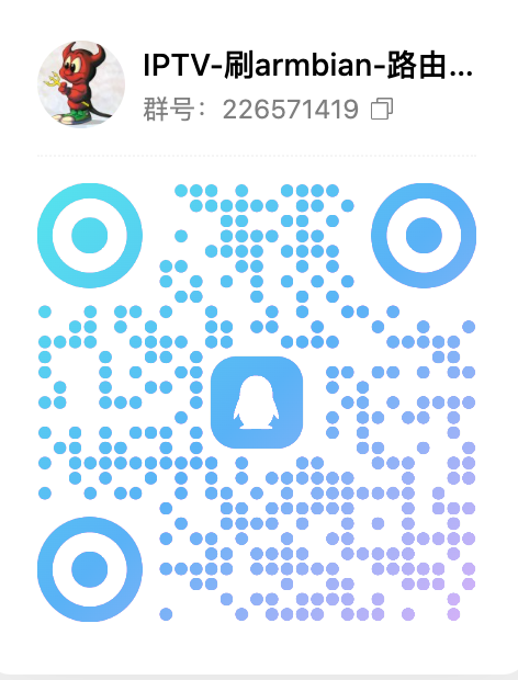 交流群二维码
