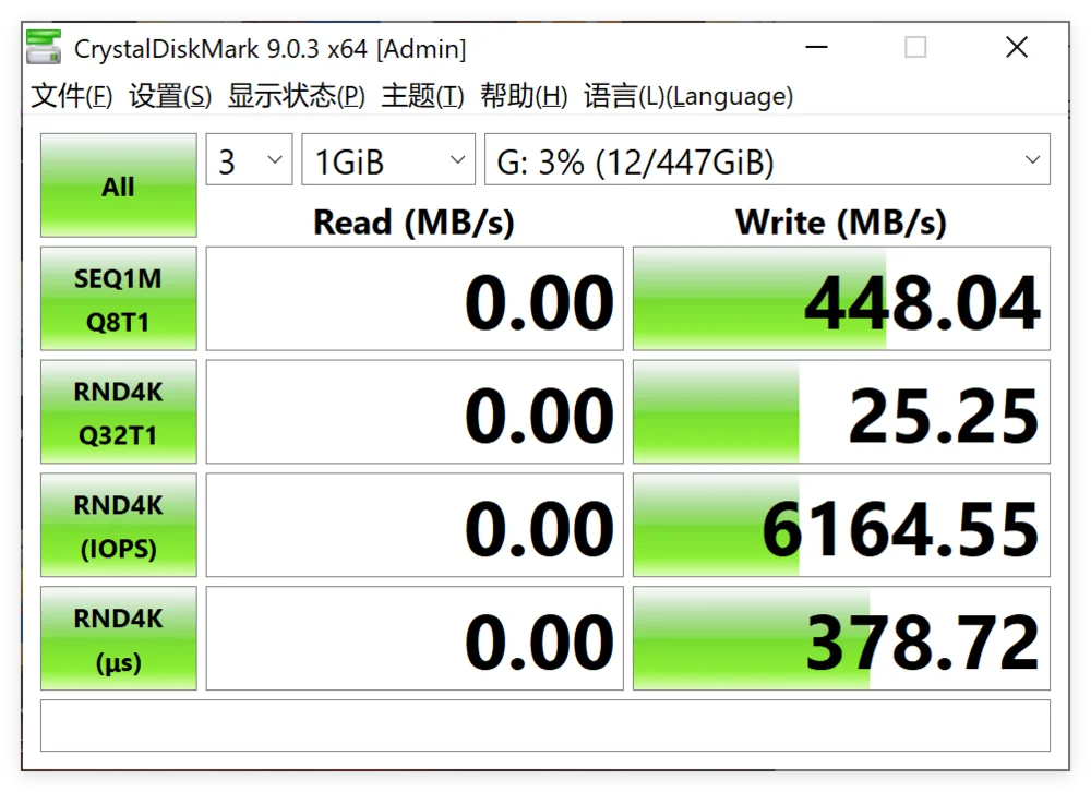 纯写入 448MB/s