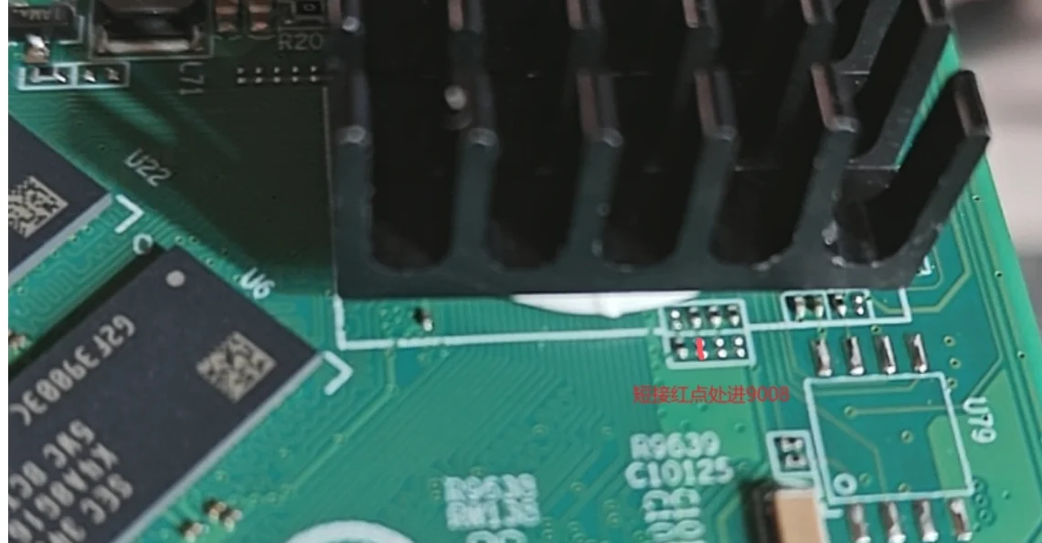 太乙 RE-CS-07 短接 9008 救砖触点(红圈示意)