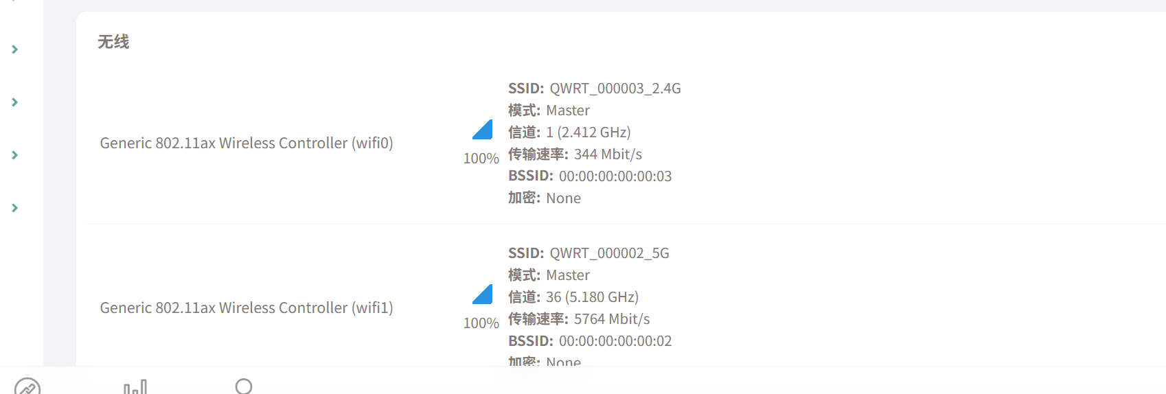 无线 MAC 显示全 0