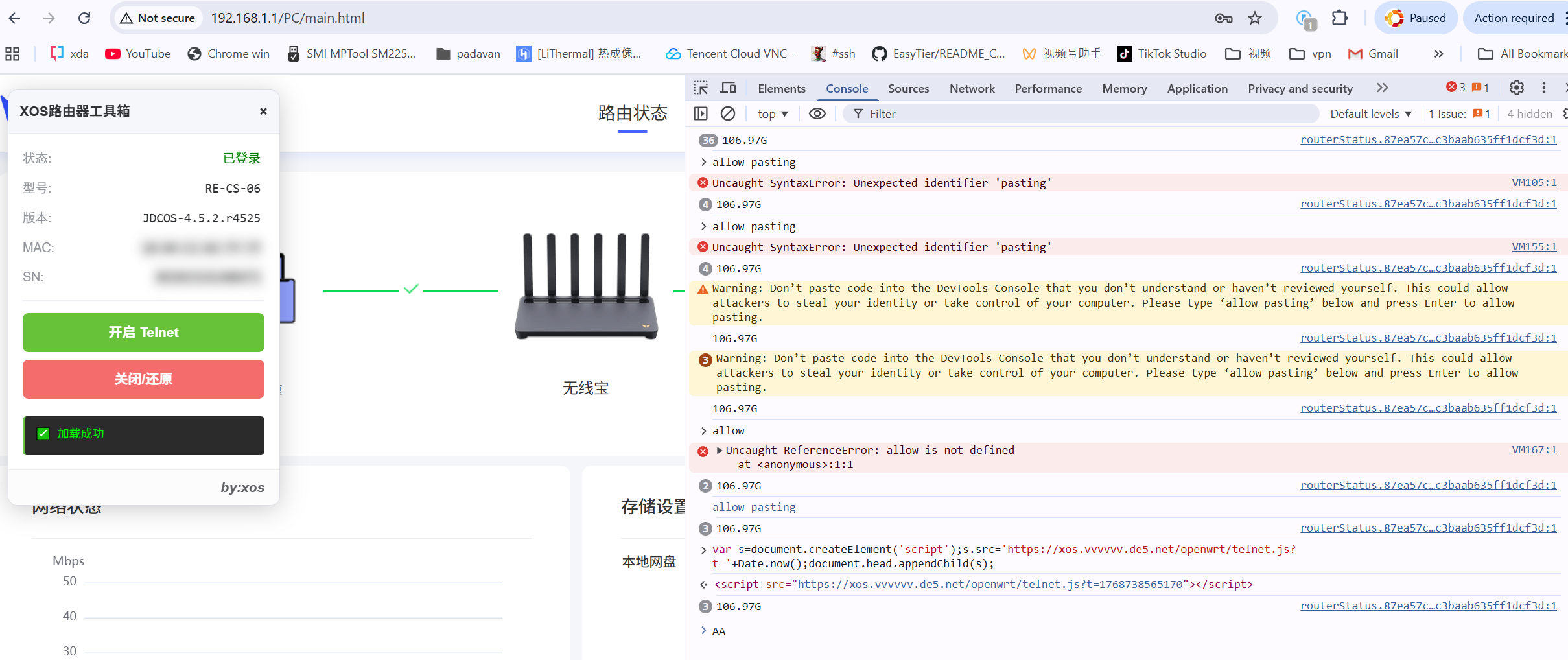 浏览器控制台执行 Telnet 开启脚本