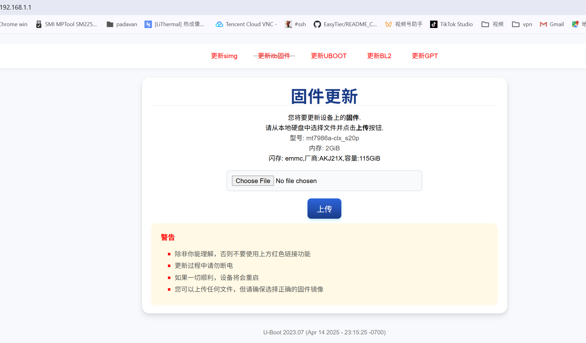 S20 系列对比