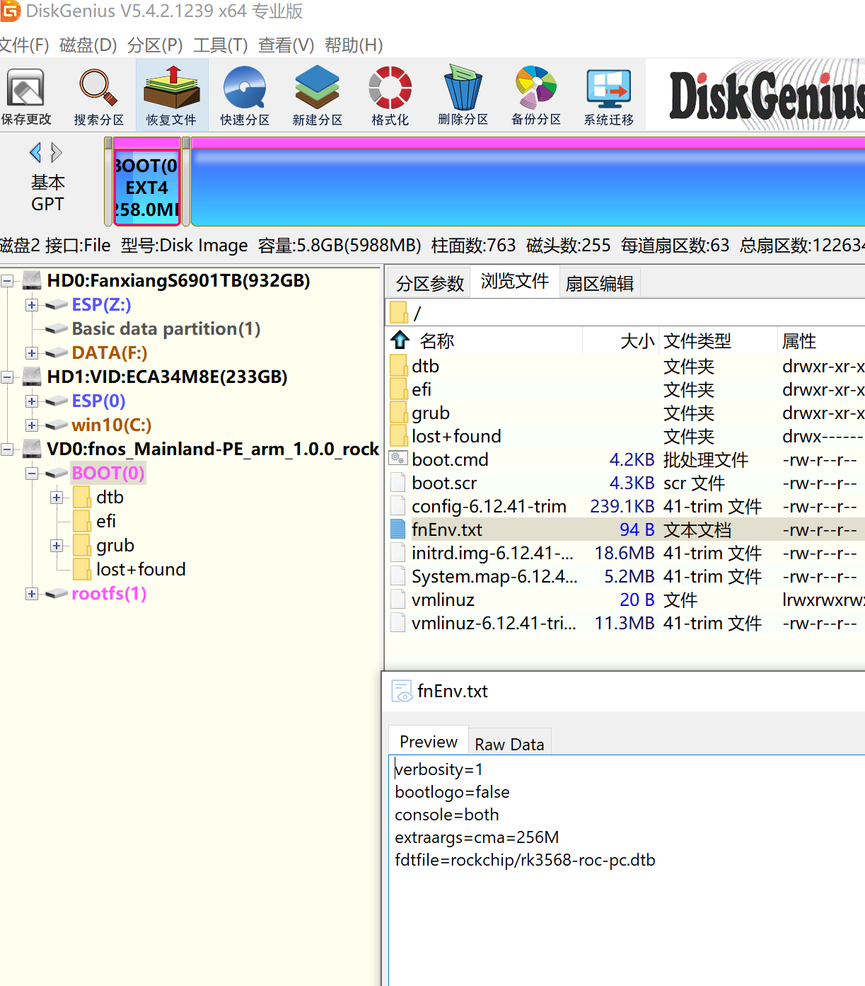 arm-FnOS-飞牛 QQ群 1017440603